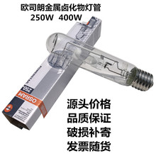 �W˾�ʽ��u��HQI-BT 250W 400W/N/SI/D�����u���������ֱ�ܟ���