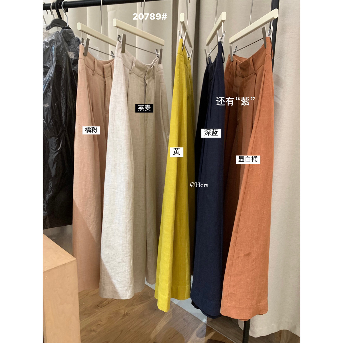 Liquidación, sin devoluciones ni cambios. Pantalones anchos informales de ramio y tencel para mujer, novedades de verano 2025, venta al por mayor, 20789 image 8