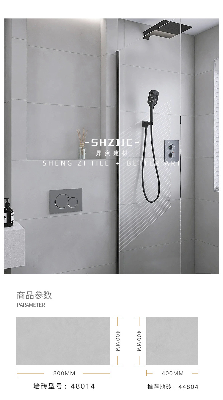 Micro cement medium plate _12 jpg