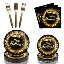 ��ɫ�����Ɍ����P�ڽ��b�ͯ�cףһ���Լ��P�����������b��Ʒ