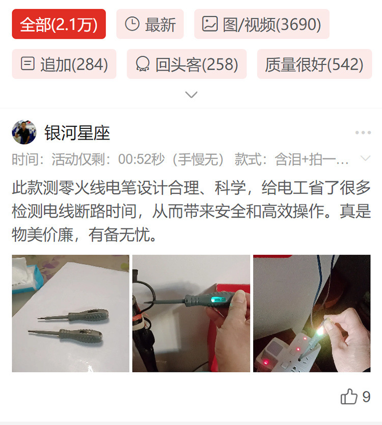 10a994d4-a513-4254-90f0-ed63296ed8ca.jpe