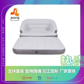 游泳池;冲浪帆板;充气床