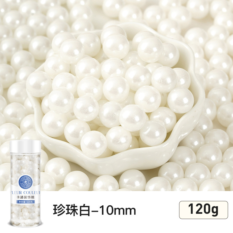 10mm 펄화이트 120g