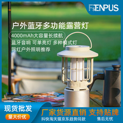 Fstenpusキャンプライト屋外レトロキャンプライト照明テント雰囲気ライト吊り式led多機能