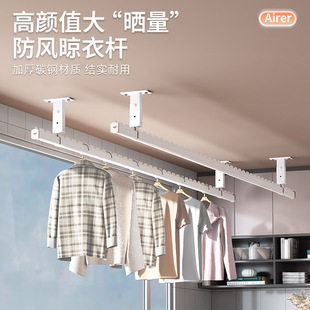 顶装固定式晾衣杆铝合金吊挂式挂衣架晾衣架高度可调家用晾晒衣服-阿里巴巴