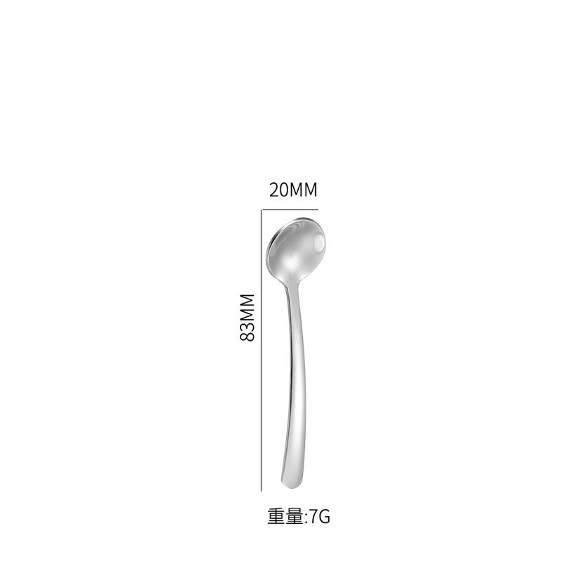 양념숟가락 8.5CM 실버