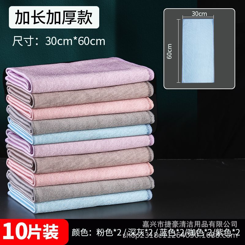 두꺼운 자물쇠 가장자리 [10 개] 30*60cm