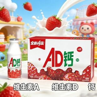 ��������ݮζAD�}��220ml����ͯ����f��ζ�Ʒ��ͯ��������l�r