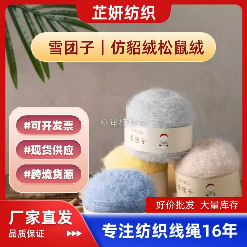 雪团子棉花糖锦纶线顺滑垂坠亲肤柔软 围巾帽子钩针编织线
