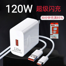 120W�������ͷ���û�Ϊ�����mate60��ҫ�ֻ�����ԭ�����ͷ����