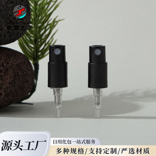 批发按压黑色塑料喷雾头化妆品香水化妆水小样分装瓶细腻喷雾头