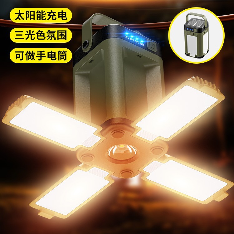 Travel folding lights for camping