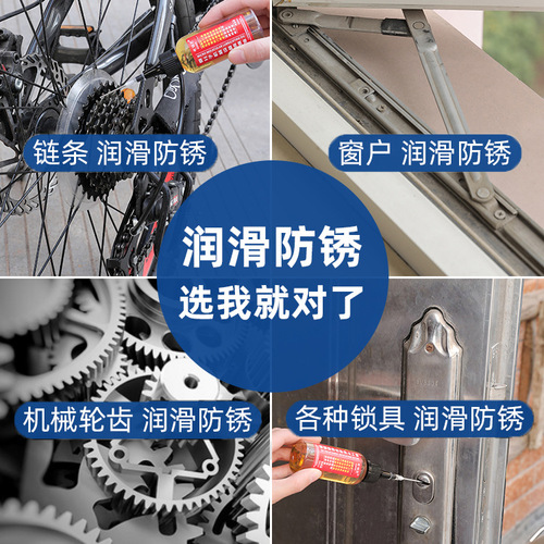 Door hinge lock core movement bicycle machinery lubricant oil mahjong machine gear oil collection