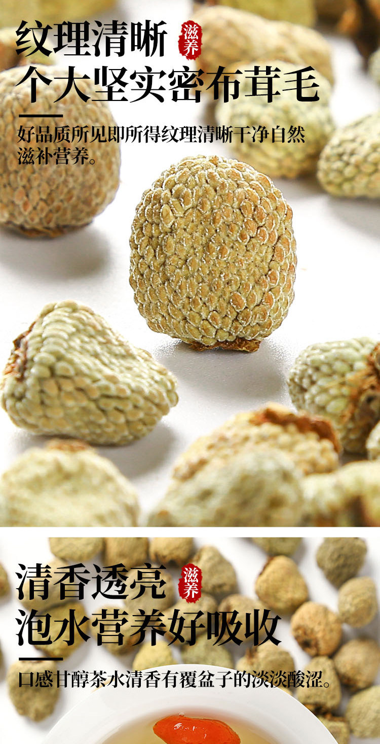 Fu Pen Zi Dried Raspberry Fruit 500g Whole Berry Herbal Tea Ingredient quality and texture