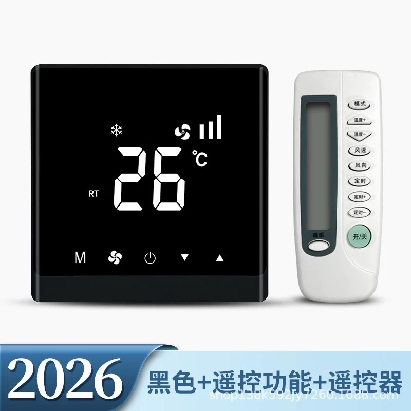 タッチスクリーン中央空調サーモスタット水マシン 3 スピードスイッチファンコイルコントロールパネル LCD スマートパネル|undefined
