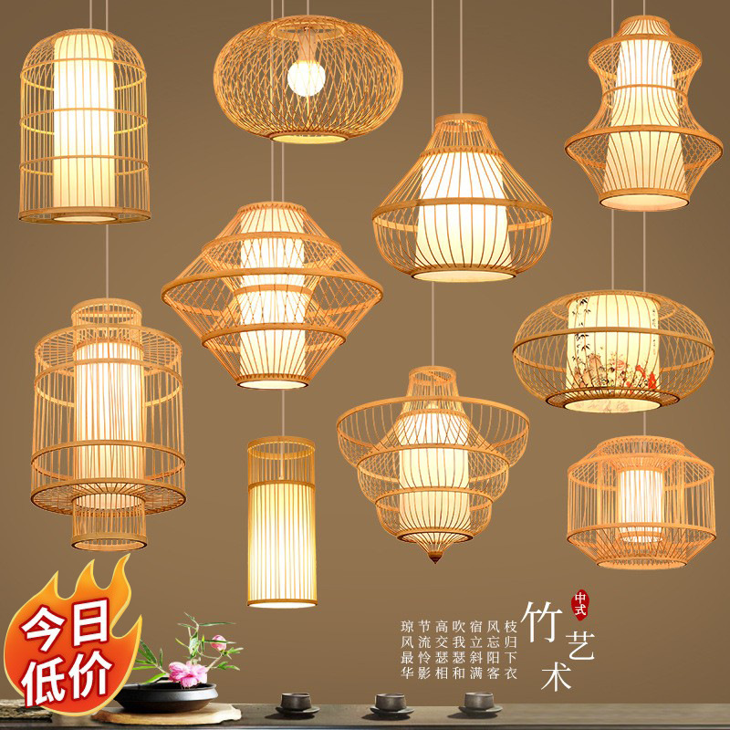 Araña de bambú de arte de bambú Restaurante pastoral simple chino Tienda Hotel B & B Dormitorio Balcón Linterna japonesa Lámpara
