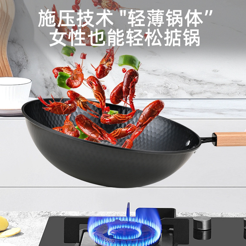 Aidakang Premium Cast Iron Wok Manufacturer Direct Sale: Precision-Engineered Deep-Nitrided, Rust-Resistant Iron Pan for Stir-Frying
