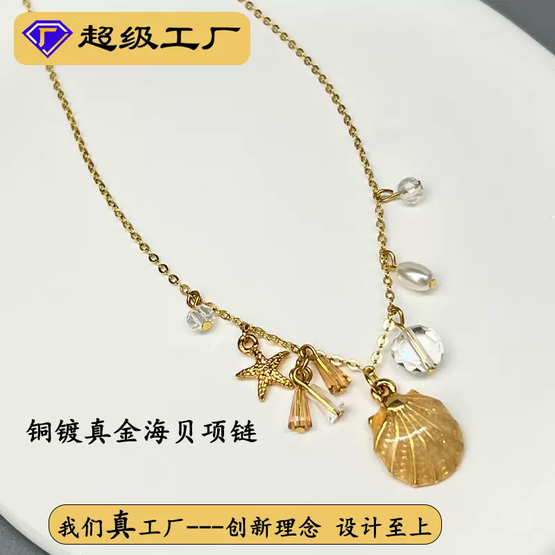 跨境时尚铜镀真金项链吊坠女简约通勤波点设计感百搭青岛饰品批发