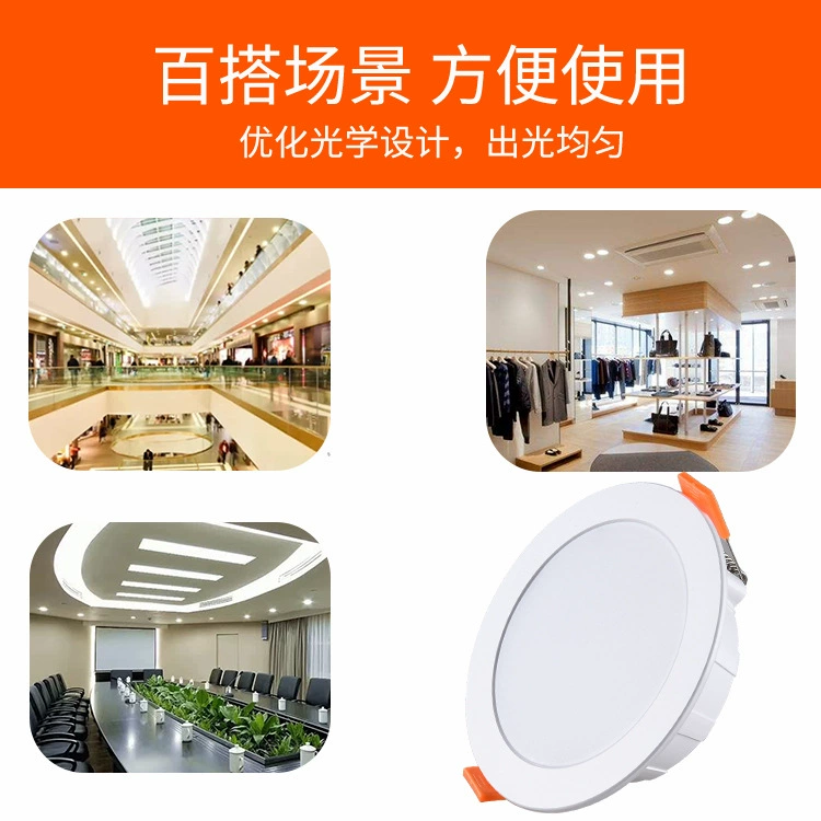 Osram, lights, villa for hotel, LED ceiling light, high power, 8W, 16W, 24W