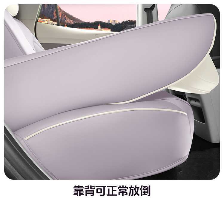 2526 New Model MG4 Perforated Leather Breathable Car Seat Cushion Full Surround Special Seat Cover