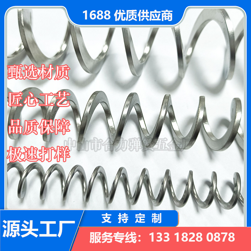 不锈钢送料螺杆厂家直供微型螺杆榨油机螺杆计量螺杆粉末送料螺杆