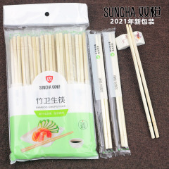 メーカー卸売双銃箸家庭用独立包装便利箸箸箸出前食器割り箸