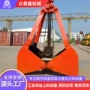 港口无线液压电动抓斗