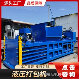 装载机械;植保机械;种植机械