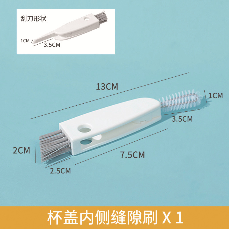 Inner gap of the insulation cup lid brush the kitchen gap Clean…