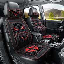 夏季木珠凉垫汽车坐垫单片小车货车凉席通用透气座垫抖店一件代发