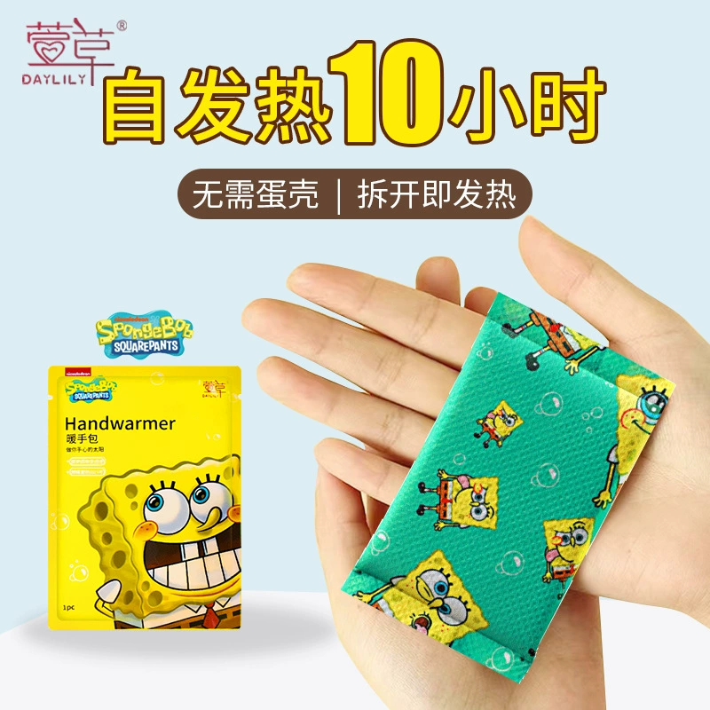 Hemerocallis Теплый нагревательный пакет для рук Одноразовый теплый сменный сердечник для детских рук Теплый сменный сердечник для детских рук