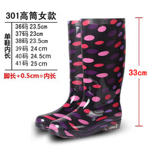 ��Ͳ�ۼt�cŮ��ѥˮ����Ь����ˮѥͨ����ˮѥ�꼾Ů�T�քڱ��zЬ