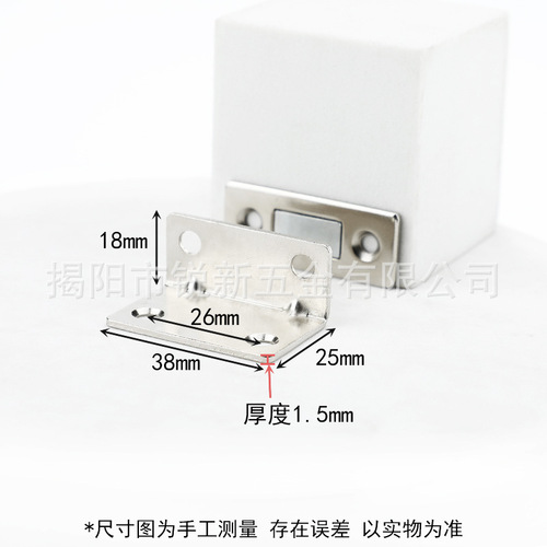 Magnetic Non-Piercing Cabinet Door Thin Clothes Cabinet Sliding Door Invisible Door Magnetic Drawer Hidden Magnetic Mini Cabinet Straight Corner