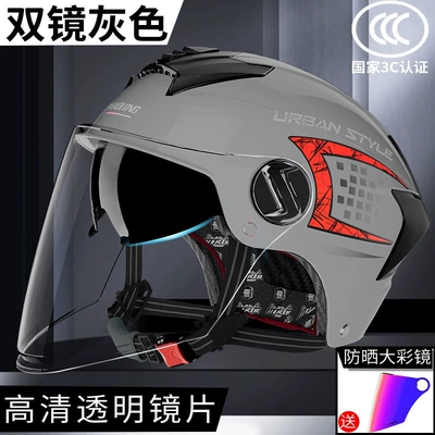Motosiklet kaskı (dəbilqə) | sun protection, lightweight electric vehicle - 3c-certification-gray-dual-lens-high-definition-transparent-large-color-lens-see-details