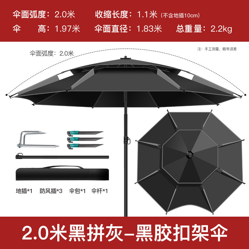 超大型携帯三折り畳み釣り傘漁具日焼け止め豪雨防止万向釣り傘日よけ専用釣り傘|undefined