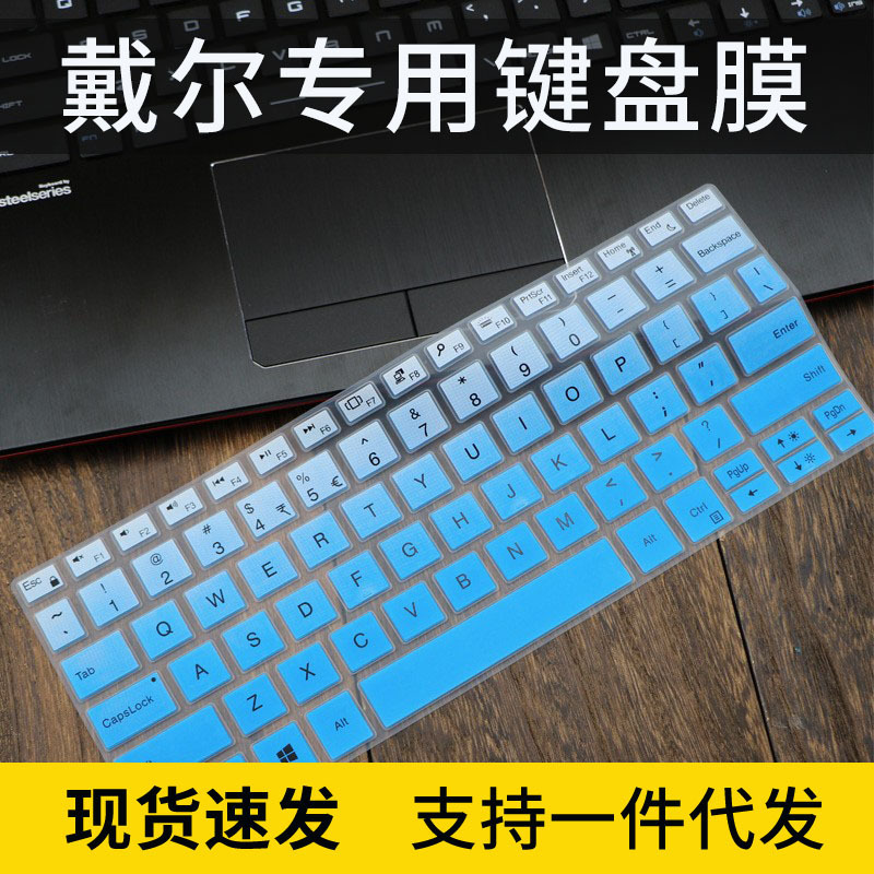 For DELL DELL XPS13-9380 9370 laptop 13.3 inch i7 keyboard film dust pad