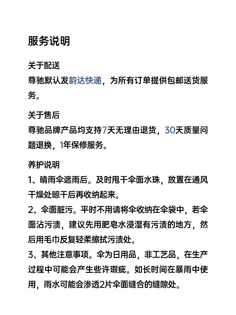 尊驰六折渐变太阳伞UPF50+黑胶超轻遮阳防晒防紫外线卡片小巧便携详情26