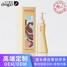 源头厂家高级感pet水乳液瓶塑料材质爽肤水精油便携式护肤品包材