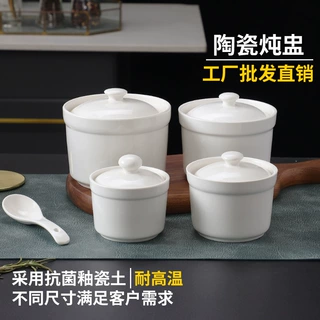 工厂批发直销陶瓷炖盅隔水炖家用商用带盖炖盅瓦罐汤炖盅位上汤盅