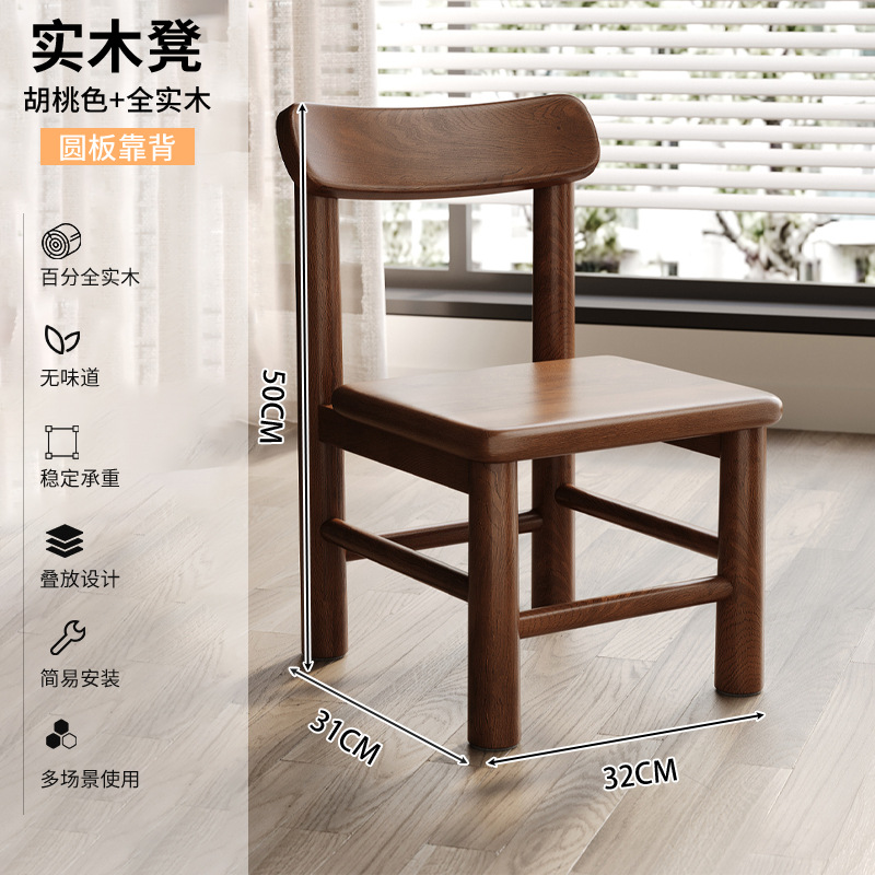 Taburete pequeño hogar de madera maciza silla pequeña sala de estar silla trasera simple moderno bolso suave Banco taburete cuadrado puerta Cambio de zapatos taburete