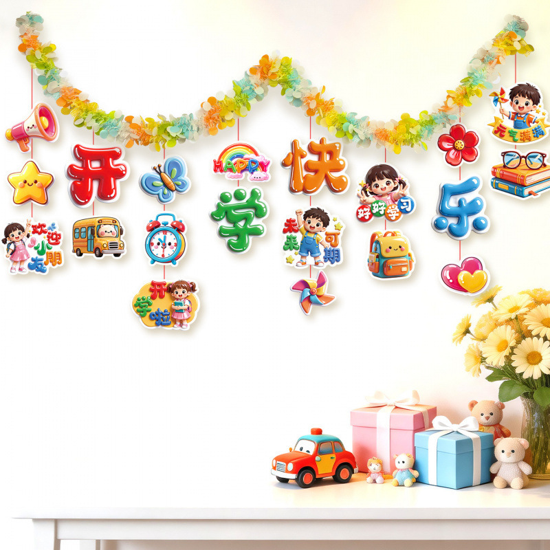 New back-to-school season kindergarten and primary school background wall door decoration tinsel garlands, small hanging ornaments, small pendants, string flags, and hanging decorations