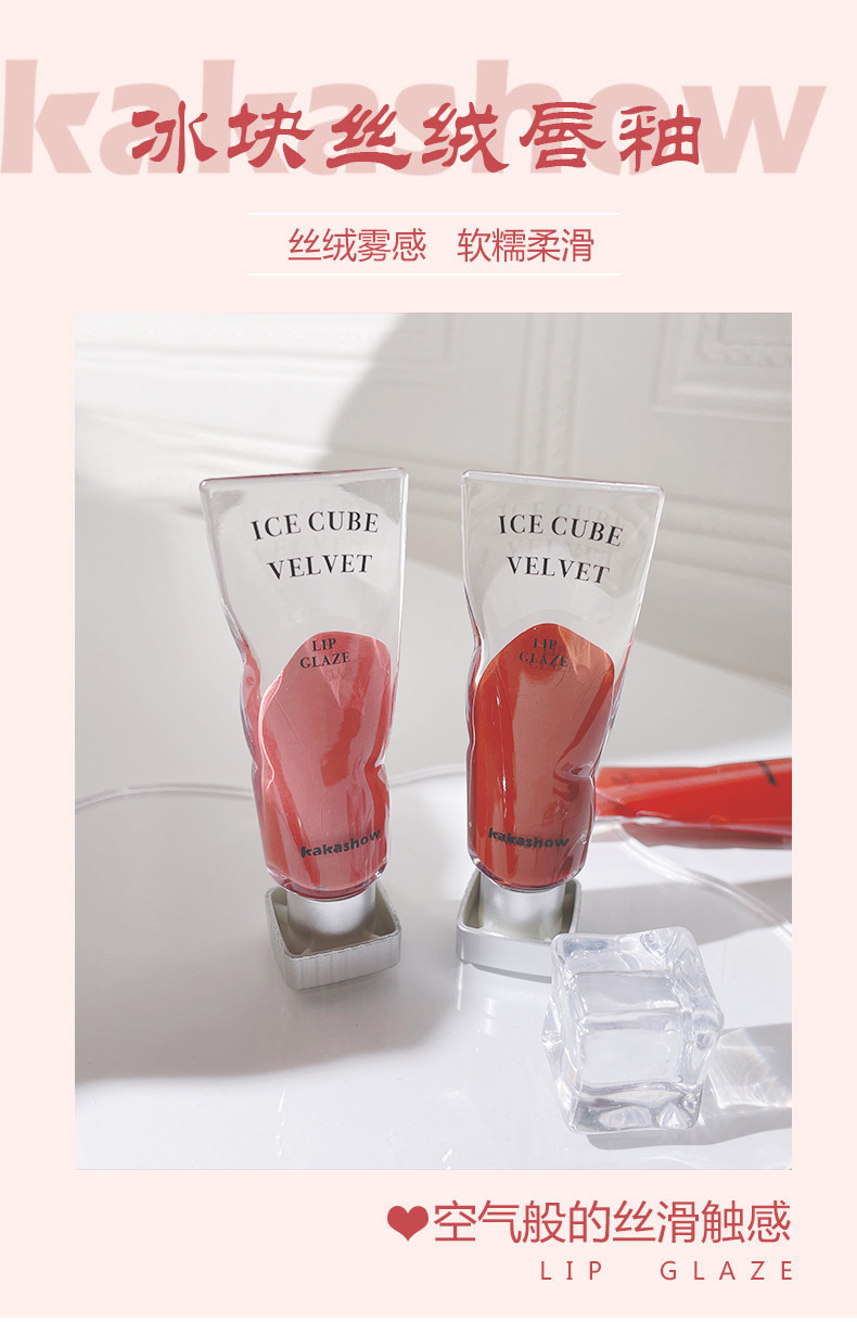 kakashow Transparent Pigment ice Cube Velvet Lip Gloss matte Lipstick Lip gloss is pure, aiming to make the skin look fairer and less likely to stain the rim of the glass details Picture