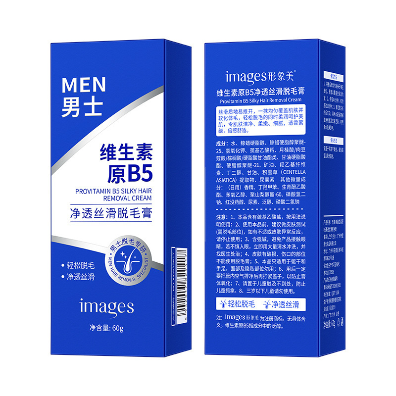 Imagen de belleza vitamina B5 limpia y suave crema de eliminación de pelo para hombres, investigación especial para la textura de la piel de seda suave depilación