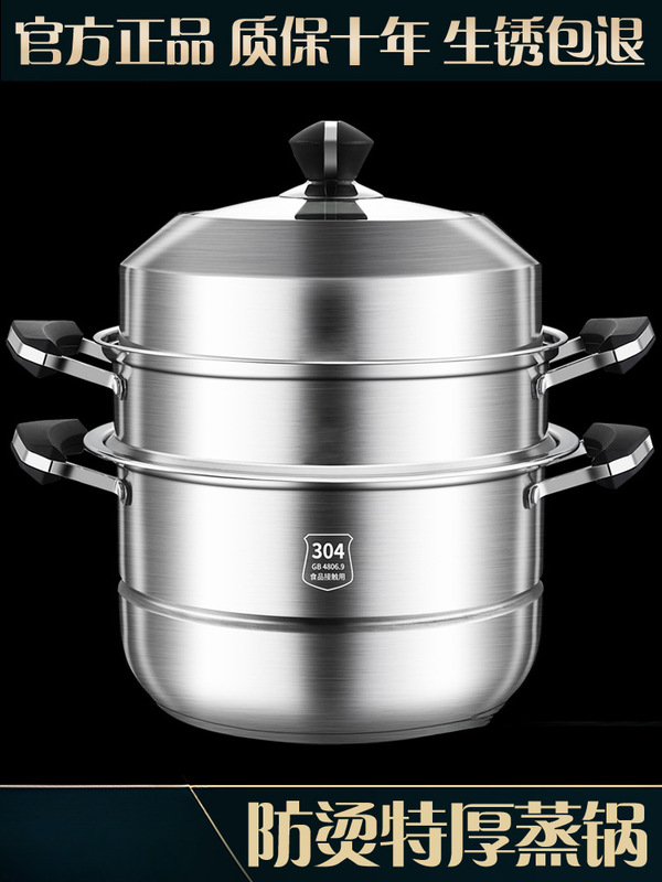 Steamer 304 Stainless Steel Thickened Household Three-Layer Steamer Steamer Drawer Steamed Bread Large 2-Layer Double-Layer Induction Cooker for Gas Stove