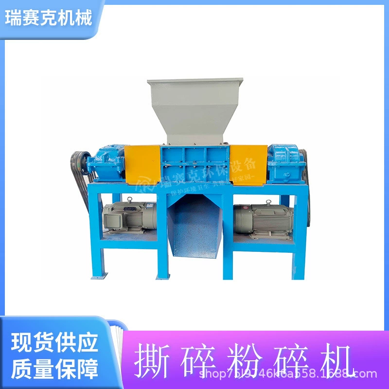 Измельчитель, разрыватель отработанной стали, разрыватель Ruiwa, разрыватель цветного металла, двухосная дробилка игрушечного автомобиля