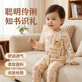 儿童长袖无骨家居服套装春秋纯棉薄款A类男女宝宝卡通居家外出服