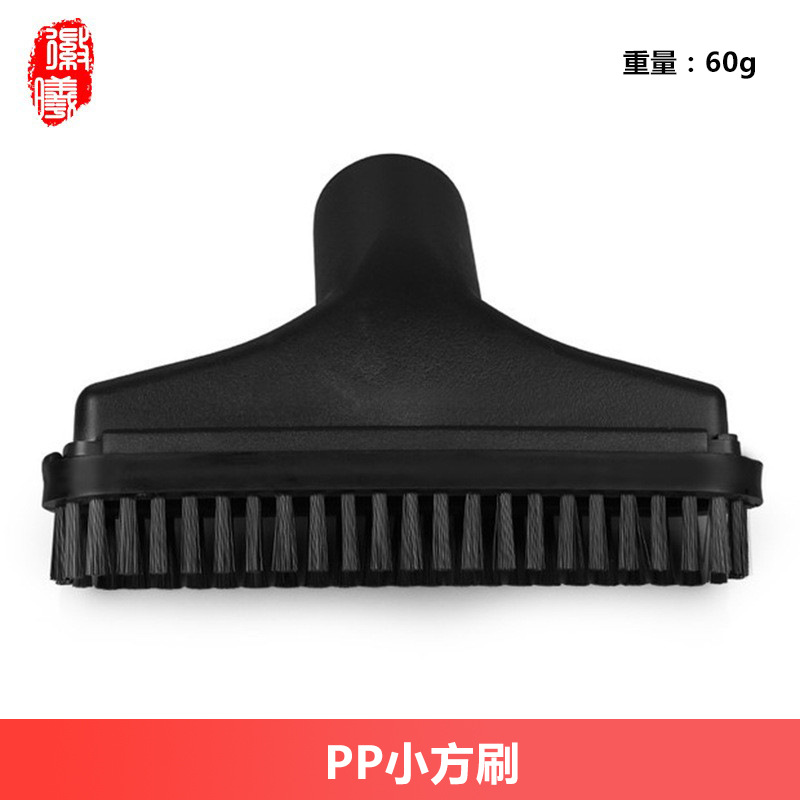 Accesorios de limpieza de polvo de Philips Midea, cabezal de cepillo redondo PP 2 en 1, diámetro interno general de 32 mm