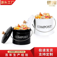 亚马逊爆款厨余垃圾桶compost发酵肥料圆桶镀锌铁带提手北欧风