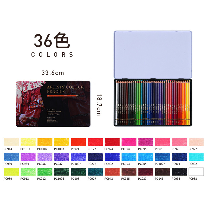 Xiu Pu Le Carle aceite de plomo de color lápiz de color pintado pintado a mano artístico especial 48 color 120 color