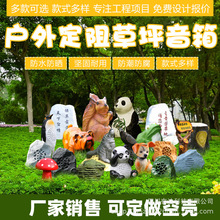 �����ˮ�@�ֲ�ƺ��푲ݵ�ʯ�^���乫�@�����ɽ��ʯ�����������